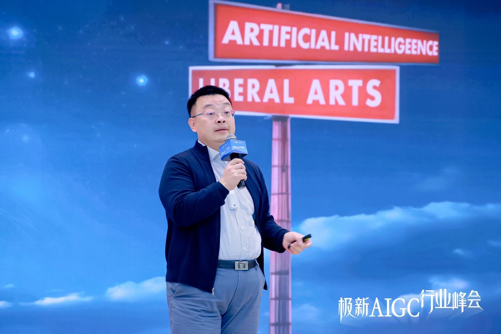 一览科技罗江春：AI涌现，文娱迎来黄金十年｜极新AIGC行业峰会